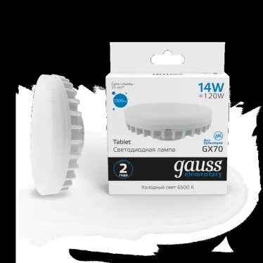 Лампа светодиодная Elementary GX70 14W 1300lm 6500K LED 1/10/50 | 83834 | Gauss