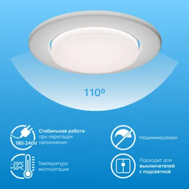 Лампа светодиодная Elementary GX70 14W 1300lm 6500K LED 1/10/50 | 83834 | Gauss