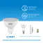 Лампа светодиодная Elementary MR16 11W 850lm 6500K GU5.3 LED 1/10/100 | 13531 | Gauss
