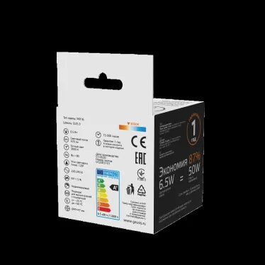 Лампа светодиодная Basic MR16 6,5W 470lm 3000K GU5.3 LED 1/10/100 | 1013517 | Gauss