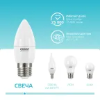 Лампа светодиодная Elementary Свеча 12W 950lm 4100K E27 LED 1/10/100 | 30222 | Gauss