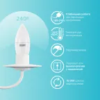 Лампа светодиодная Elementary Свеча 12W 950lm 4100K E27 LED 1/10/100 | 30222 | Gauss