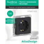 Розетка ATLASDESIGN с заземлением 16А механизм карбон