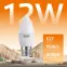 Лампа светодиодная Elementary Свеча 12W 950lm 3000K E27 LED 1/10/100 | 30212 | Gauss