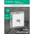 Розетка ATLASDESIGN компьютерная RJ45 механизм белый