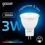 Лампа светодиодная MR11 3W 300lm 6500K GU4 LED 1/10/100 | 132517303 | Gauss
