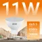 Лампа светодиодная Elementary MR16 11W 850lm 3000K GU5.3 LED 1/10/100 | 13511 | Gauss