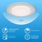 Лампа светодиодная Elementary GX70 21W 2000lm 6500K LED 1/10/50 | 83832 | Gauss
