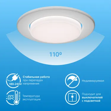 Лампа светодиодная Elementary GX70 21W 2000lm 6500K LED 1/10/50 | 83832 | Gauss