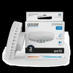 Лампа светодиодная Elementary GX70 21W 2000lm 6500K LED 1/10/50 | 83832 | Gauss