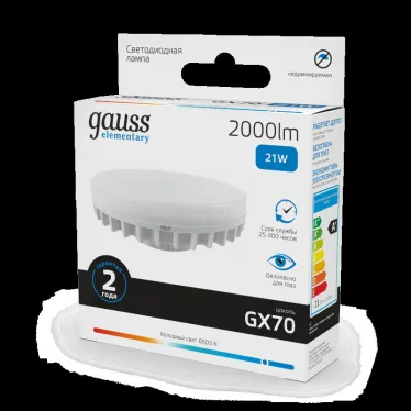 Лампа светодиодная Elementary GX70 21W 2000lm 6500K LED 1/10/50 | 83832 | Gauss