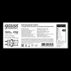 Лампа светодиодная Elementary T8 20W 1600lm 6500K G13 1200mm стекло поворотная LED 1/30 | 93039-R | Gauss