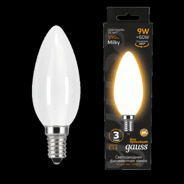 Лампа светодиодная Filament Свеча 9W 590lm 3000К Е14 milky LED 1/10/50 | 103201109 | Gauss