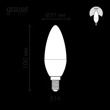 Лампа светодиодная Basic Свеча 5,5W 400lm 3000K E14 LED 1/10/100 | 1033116 | Gauss