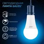 Лампа светодиодная A70 22W 1640lm 6500K E27 LED 1/10/50 | 102502322 | Gauss