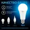 Лампа светодиодная A70 22W 1640lm 6500K E27 LED 1/10/50 | 102502322 | Gauss