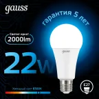 Лампа светодиодная A70 22W 1640lm 6500K E27 LED 1/10/50 | 102502322 | Gauss