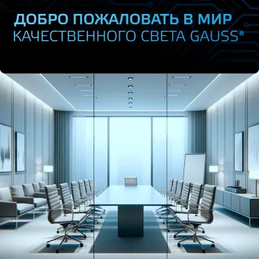 Лампа светодиодная A70 22W 1640lm 6500K E27 LED 1/10/50 | 102502322 | Gauss