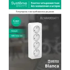 BLANCA Розетка наружная 4-я без заземления без шторок с изолирующей пластиной, 16А, 250В, белый