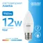 Лампа светодиодная Elementary Свеча 12W 950lm 6500K E27 LED 1/10/100 | 30232 | Gauss