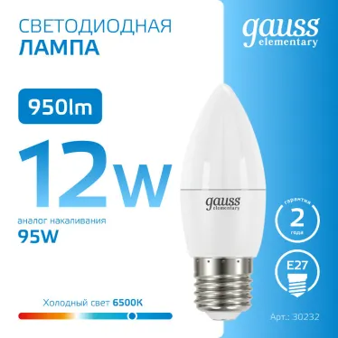 Лампа светодиодная Elementary Свеча 12W 950lm 6500K E27 LED 1/10/100 | 30232 | Gauss