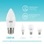 Лампа светодиодная Elementary Свеча 10W 750lm 4100K E27 LED 1/10/100 | 30220 | Gauss
