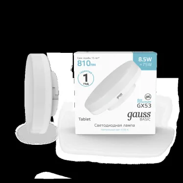 Лампа светодиодная Basic GX53 8,5W 810lm 4100K LED 1/10/100 | 20849292 | Gauss