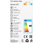 Лампа светодиодная Basic Шар 7,5W 670lm 3000K E27 LED 1/10/100 | 1053218 | Gauss