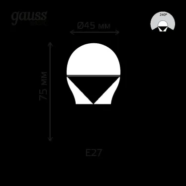 Лампа светодиодная Basic Шар 7,5W 670lm 3000K E27 LED 1/10/100 | 1053218 | Gauss