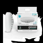 Лампа светодиодная Elementary GX70 21W 2000lm 4100K LED 1/10/50 | 83822 | Gauss