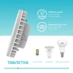 Лампа светодиодная Elementary GX70 21W 2000lm 4100K LED 1/10/50 | 83822 | Gauss