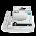 Лампа светодиодная Elementary GX70 21W 2000lm 4100K LED 1/10/50 | 83822 | Gauss
