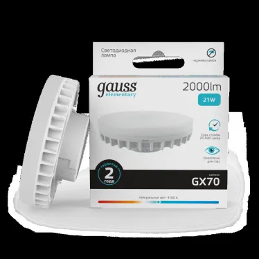 Лампа светодиодная Elementary GX70 21W 2000lm 4100K LED 1/10/50 | 83822 | Gauss