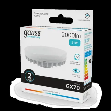 Лампа светодиодная Elementary GX70 21W 2000lm 4100K LED 1/10/50 | 83822 | Gauss