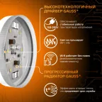 Лампа светодиодная GX53 11W 1050lm 3000K LED 1/10/100 | 108008111 | Gauss