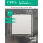 W59 Выключатель одноклавишный, 10АХ, механизм, белый