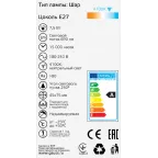 Лампа светодиодная Basic Шар 7,5W 690lm 4100K E27 LED 1/10/100 | 1053228 | Gauss