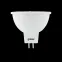 Лампа светодиодная MR16 5W 530lm 6500K GU5.3 LED 1/10/100 | 101505305 | Gauss