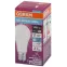 Лампа светодиодная LED Antibacterial LC CL- A 10W/865 230VFR E27 10X1 | 4058075561090 | OSRAM