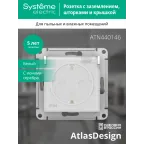 Розетка ATLASDESIGN AQUA с заземлением со шторками с крышкой 16А IP44 механизм белый