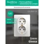 GLOSSA Розетка двойная с заземлением в сборе белая