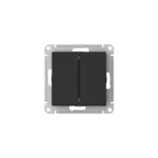 ATLASDESIGN AQUA 2-клавишный ПЕРЕКЛЮЧАТЕЛЬ IP44,сх.6, 10АХ,мех., быстрозажим. клем., КАРБОН