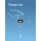 Фонарь налобный светодиодный , COB 3вт, 3*AAA