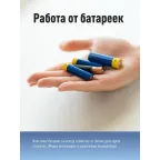 Фонарь налобный , XPE LED + 6 SMD, 3 батарейки ААА, 250Lm,