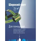 Фонарь налобный, 3W COB LED, 3 батарейки АА, 180Лм