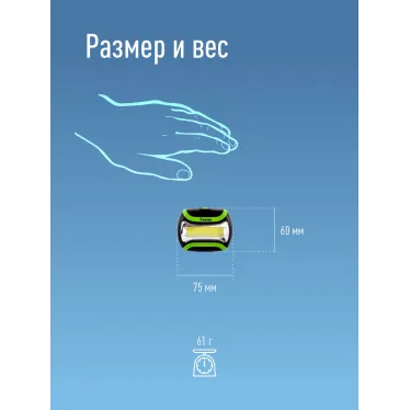 Фонарь налобный, 3W COB LED, 3 батарейки АА, 180Лм