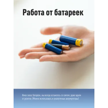 Фонарь налобный, 7 LED, 3 батарейки ААА, 70Лм