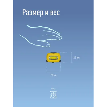 Фонарь налобный аккумуляторный , 3W COB LED, аккум. 3,7V 800mAh, 210Lm, 6 часов, Косм ос