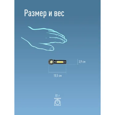 Фонарь налобный аккум/3Вт+3ВтCOB/кол. линза/Li-ion18650 1200mAh/USBtC/магнит/зажим