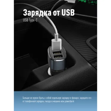 Фонарь налобный аккум/3Вт+5ВтCOB/кол. линза/съемн Li-ion18650 1200mAh/USBшн typeC
